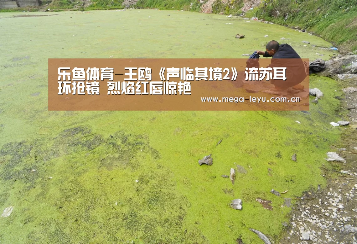 乐鱼体育